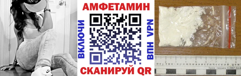 АМФЕТАМИН Premium Фрязино