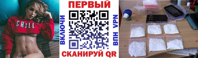 где купить наркоту  OMG ССЫЛКА  АМФЕТАМИН Розовый  Фрязино 