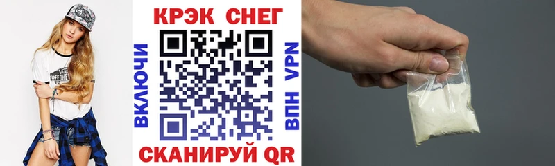 купить закладку  Фрязино  Кокаин 99% 