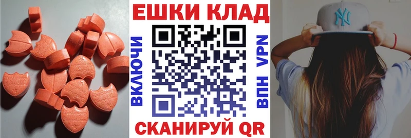 Ecstasy 99% Фрязино