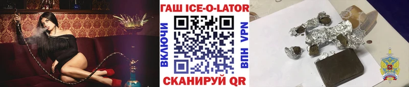 купить  цена  Фрязино  Гашиш Изолятор 