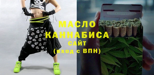 ALPHA-PVP Богданович