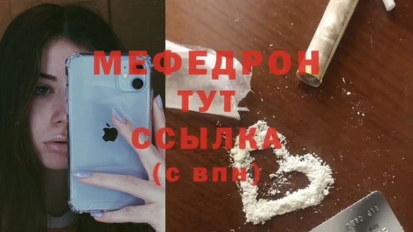 Альфа ПВП Богородицк