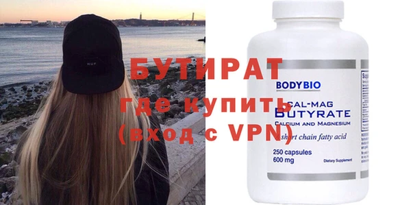 ALPHA-PVP Богданович