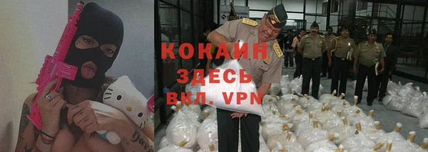 ALPHA-PVP Богданович