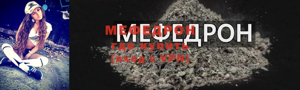 гашишное масло Богородск