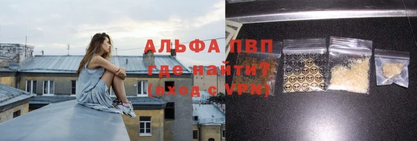 скорость mdpv Бронницы