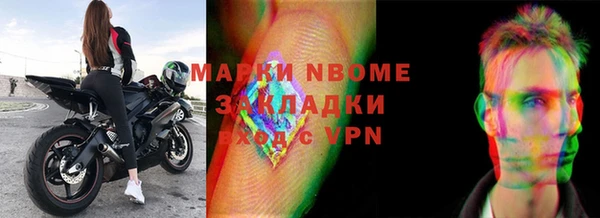 гашишное масло Богородск