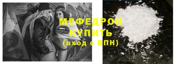 ALPHA-PVP Богданович