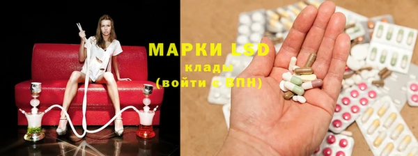 гашишное масло Богородск