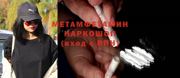 Альфа ПВП Богородицк