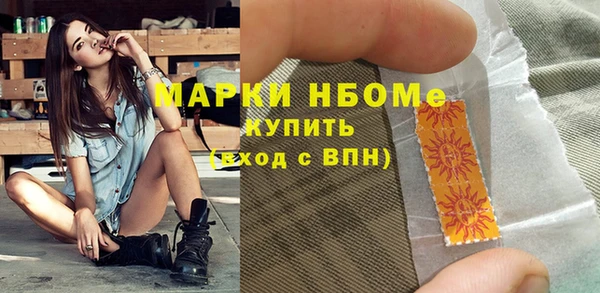 Альфа ПВП Богородицк
