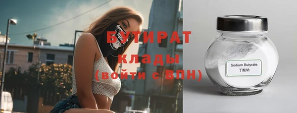 ALPHA-PVP Богданович