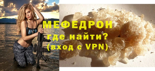 Альфа ПВП Богородицк