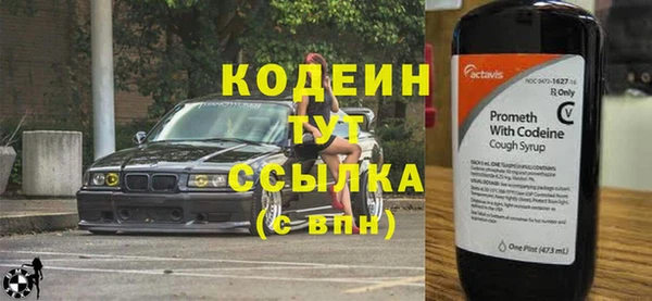 Альфа ПВП Богородицк