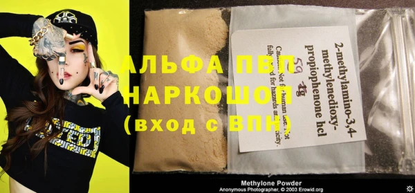 ALPHA-PVP Богданович