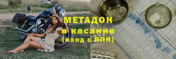 Альфа ПВП Богородицк