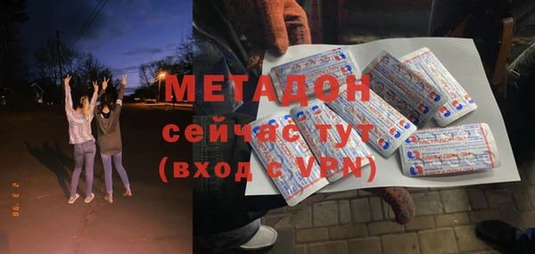 МДМА Бородино