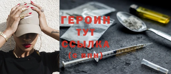 Альфа ПВП Богородицк