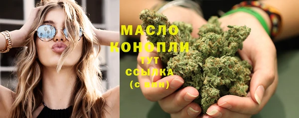гашишное масло Богородск