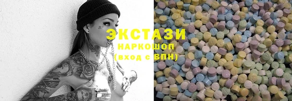 Альфа ПВП Богородицк