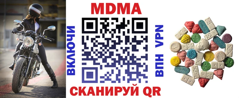 MDMA Molly  Фрязино 