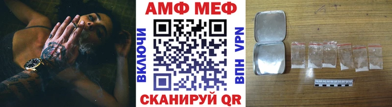 МЕТАМФЕТАМИН винт  блэк спрут как войти  Фрязино 