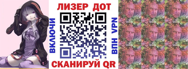 купить закладку  Фрязино  кракен как зайти  Марки 25I-NBOMe 1,8мг 
