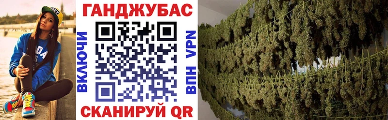 MEGA как войти  даркнет сайт  Фрязино  Каннабис Bruce Banner 